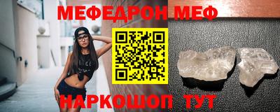 кокаин перу Волжск