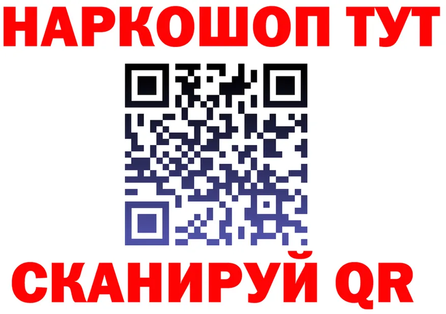 МЕФ кристаллы ТОР shop гидра Зима
