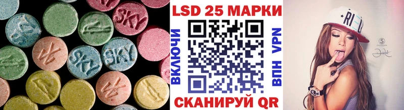 LSD-25 экстази кислота  Зима 