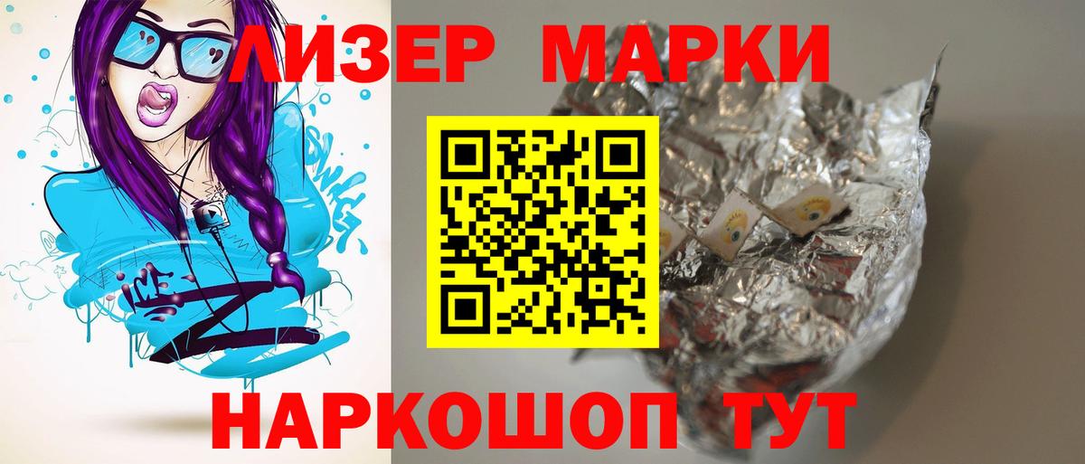 Марки  A-PVP  Бошки Шишки  Зима  ГАШИШ  Экстази  Cocaine  Гашиш  Мяу-Мяу  Вход с VPN 