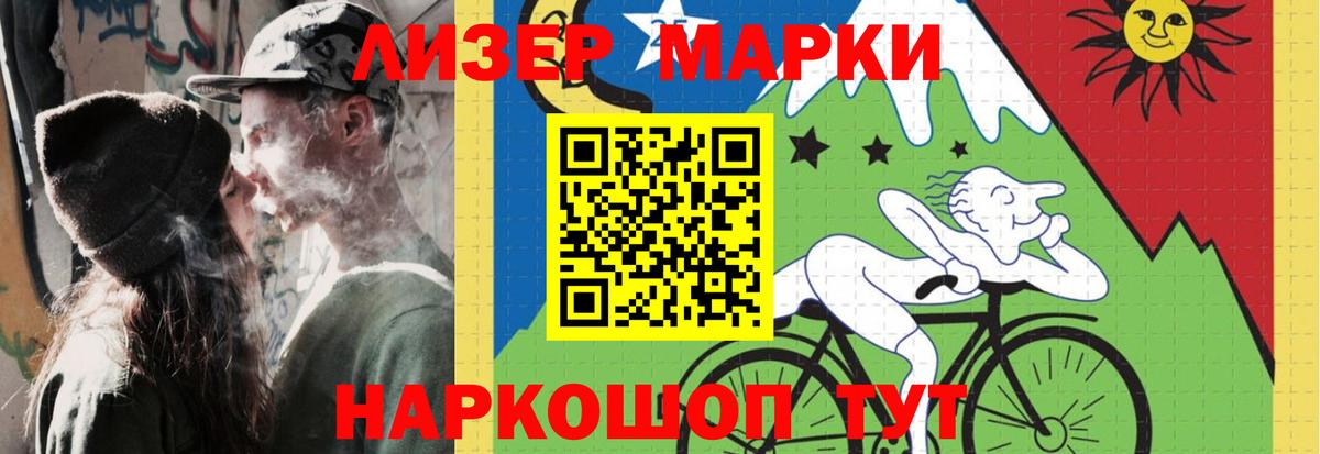 LSD-25 экстази кислота  Зима  ЛСД экстази ecstasy 