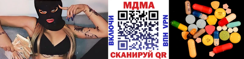 МДМА кристаллы  Зима 