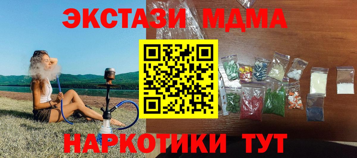 НБОМе Зима