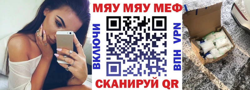 Мефедрон мука  где можно купить наркотик  Зима 