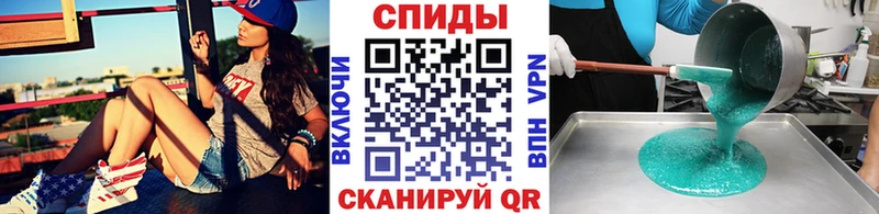 даркнет сайт  Зима  МЕТАМФЕТАМИН винт 
