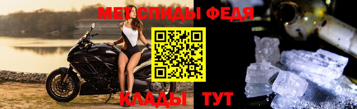 МЕТАМФЕТАМИН витя Зима
