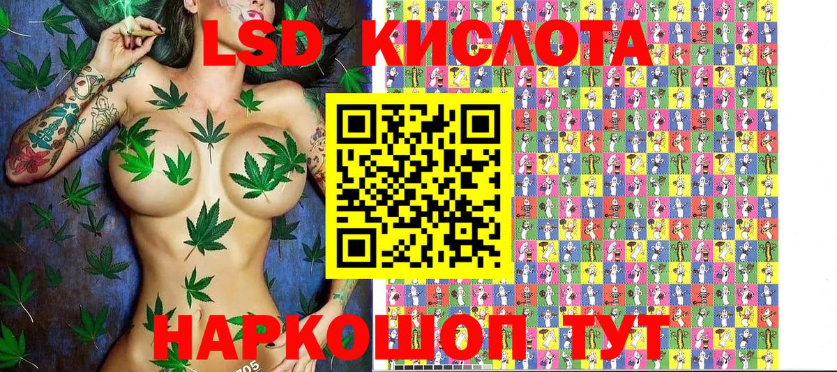 Кокаин Зима