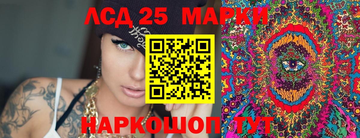 Наркотические марки 1500мкг Зима