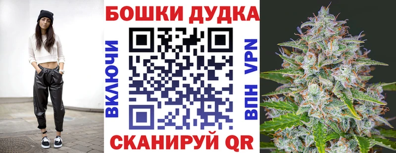 Конопля White Widow  Зима 