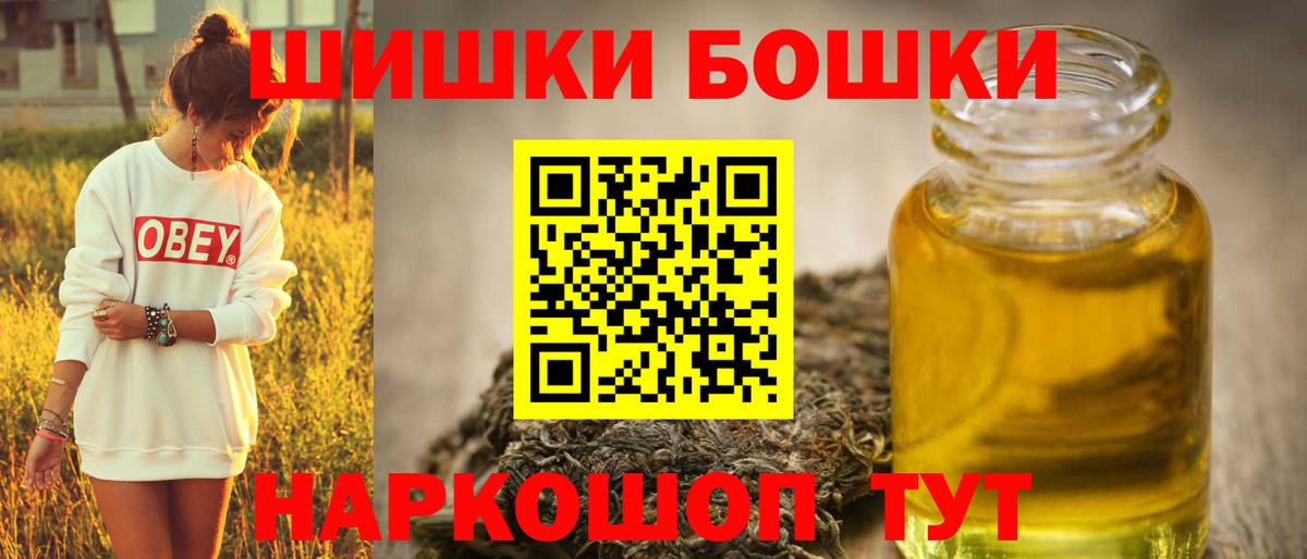 Шишки марихуана ГИДРОПОН Зима