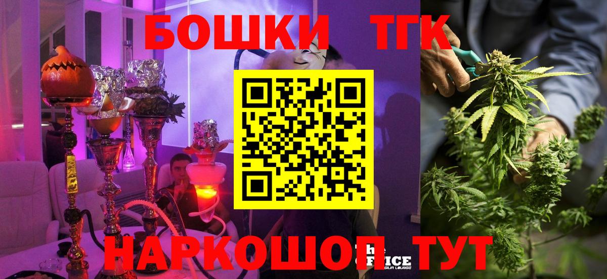 Марихуана AK-47  Конопля LSD WEED  Шишки марихуана AK-47  Канабис гибрид  Зима  Вход с VPN 